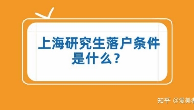 来了？！砸钱即可入户！深圳拟推出投资纳税积分入户新规...