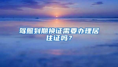 速看！2022年上海留学生落户新政，注意6大关键时间点！