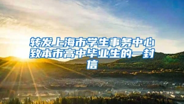 急！非深户今年上小一，啥都准备好了除住房证明，怎么办？