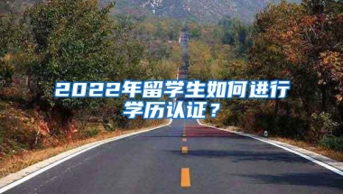 2020年入深户有哪些可以补分加分