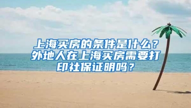 非深户少儿能不能关联父母医保账户看门诊？