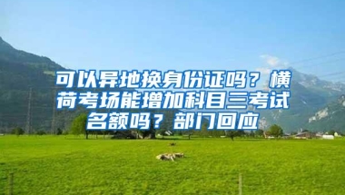 大专学历能入户深圳吗？看这里就明白了