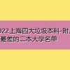 广西壮族自治区引进海外人才工作实施办法