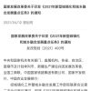 外地人在上海办居住证流程，建议收藏