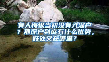 南京瞄准常住人口破千万目标，积分落户年限累计扩至长三角