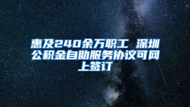 非深户无租赁，积分62.6社保44个月，5月能顺利申请民办学校吗？