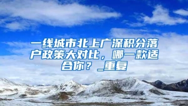 留学生不能出国了？F1学生签证绿色通道开启！暑期回国政策放宽