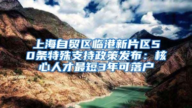 深圳纳税入户条件？