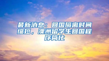 离职后社保断缴怎么办？了解一下说不定会用到哦