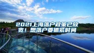 社保“挂靠”被明令禁止，今后此行为受严管，参保人留心别犯错