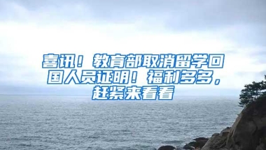 龙岗街道开通24小时自助政务服务区 社保、户政、出入境、交通等业务通通有