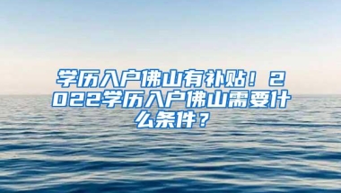 2017深圳买车需要什么条件 深圳买车摇号条件需要社保吗