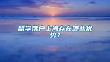 蜂窝留学教您留学生档案如何存储？