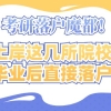 2021年梅州市引进博（硕）士等急需紧缺人才1341名启事