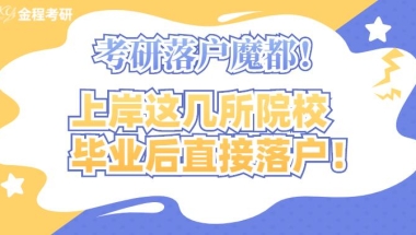 2021年梅州市引进博（硕）士等急需紧缺人才1341名启事