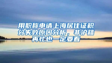 取消留学回国证明，不只是方便了莘莘学子