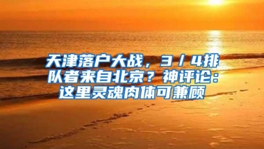 非深户也有！深圳稳租金房来了，房源就在地铁旁