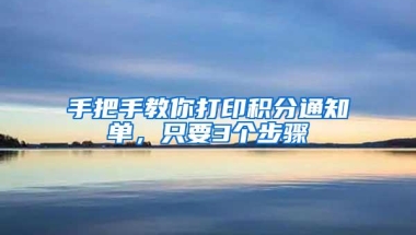 网红教授陈春花学历遭质疑 博士院校无校舍无师资