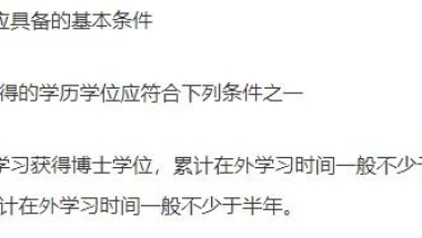 听说上海有留学生落户政策，去菲律宾读博士回国能落户吗？