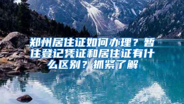 社保代缴属于骗保行为，严重要入刑！你中招了么？