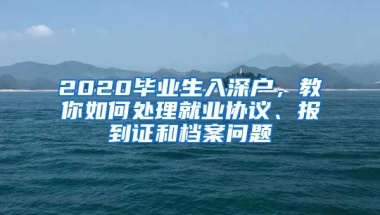 哪几种情况可以申请社保延缴，并延迟退休时间？