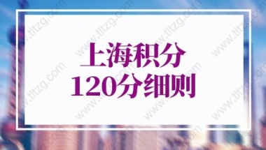 2022年深圳留学生落户政策深户补贴多久到账