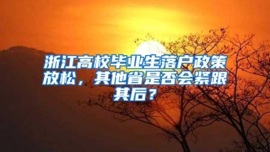 深圳高层次人才、新引进人才租房和生活补贴业务将有调整