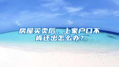 最高补贴2万！持有效深圳市居住证都可申请