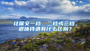 深圳户口补贴1.5万3万怎么去申请，还是动手自己搞定吧