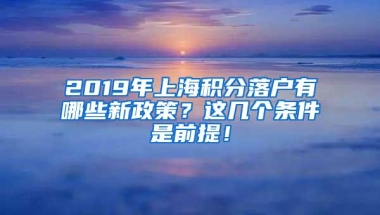 非深户无法上学，家长怨声连连，因为这些，不得不屈服深圳户口