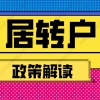 10月上海灵活就业社保缴费基数是多少？个人缴费多少钱？