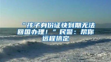 深圳推出稳经济30条实招，实施“首贷户”贴息，符合条件的新市民