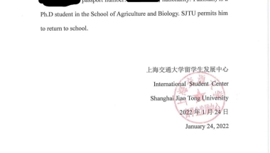 2022年了外国留学生有望入境中国吗？