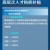 27岁小伙已满15年社保，能不交社保了吗？