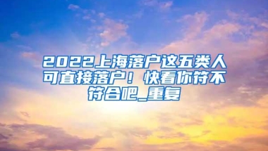 深圳龙岗人社：最高45万补贴！2022年龙岗创业补贴申请已正式启动