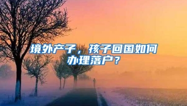 为什么还不入户，你究竟在等什么？