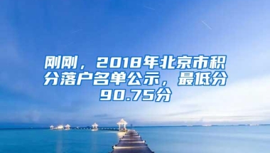 深圳住房公积金连缴三个月可跨行提取 离深销户可全额领走