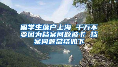 不用回老家，深圳就可办！2019深圳异地身份证全新办理指南！