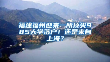 入深户越来越简单，指标却越来越少，你还在犹豫吗？