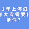 2022年在深圳怎么办居住证