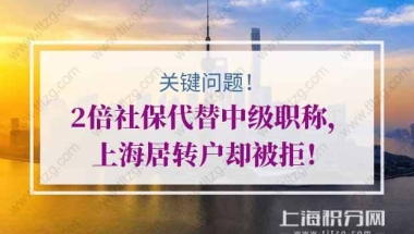 2021年深圳市罗湖区核准入户办理条件