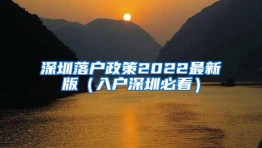 上海6月第1批人才引进落户名单公示，人数开始大幅回升