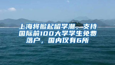 2020年深圳入户：没基础快速入户