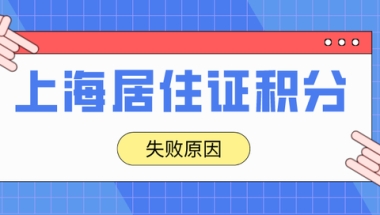 更近准备办理深圳户口专利人是 专利权人 还是 发明人