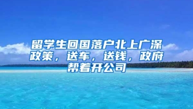 老年优待证将与 居住证说“再见”