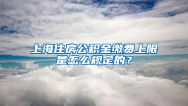 21年最后23天，大专本科学历最后入深户机会