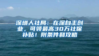 户籍不限、大专可报！松江区教育系统招聘保健员