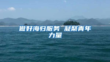 2019年深圳积分入户政策太乱看不懂？别急，这3个组合让你秒懂