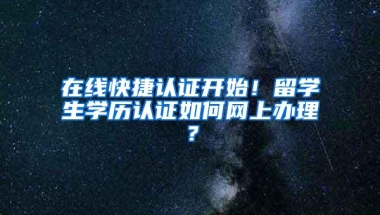 在深缴满五年社保均可买房