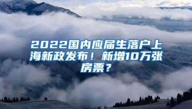 重磅！入户深圳难上加难！中级职称雪中送炭